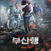 Train To Busan Zombiepedia Fandom