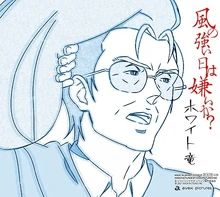 Do You Hate Windy Days Ryu