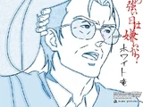 Kaze no tsuyoi hi wa kirai ka?