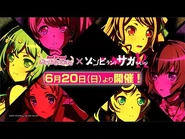 PV for collaboration