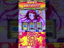 L Slot Zombie Land Saga | Zombieland Saga Wiki | Fandom