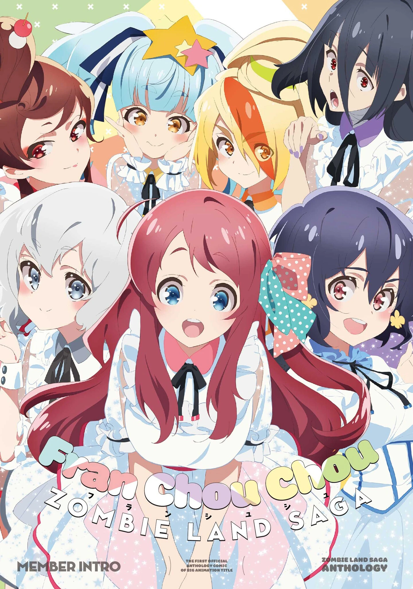 Zombie Land Saga Manga de Antologías Oficial Zombieland Saga Wiki
