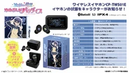 Onkyodirect 5.jpg (1.09 MB)
