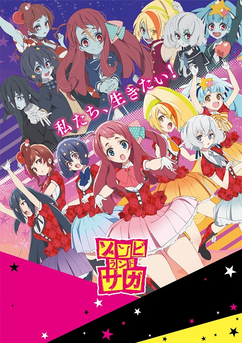 Saki Nikaido Zombieland Saga Fanart Anime Waifu