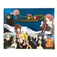 Confitería Takeshita 2.png (1.2 MB)