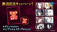 “Zombie Land Saga” Broadcast Commemorative Campaign