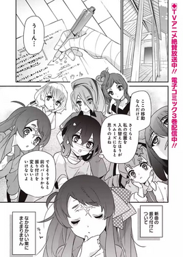 Manga 28