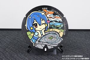 Zombie Land Saga Manholes | Zombieland Saga Wiki | Fandom
