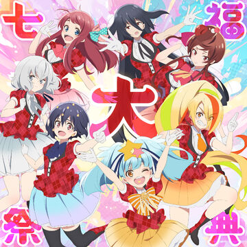 Shichifuku Dai Saiten | Zombieland Saga Wiki | Fandom