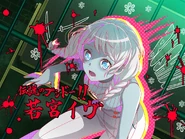 Samurai Zombie