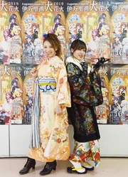 Saga Shimbun Interview 4