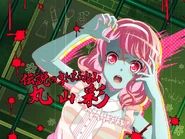 Fluffy Pink Zombie