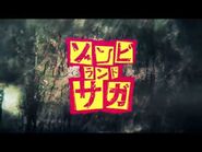 オリジナルTVアニメ「ゾンビランドサガ」PV