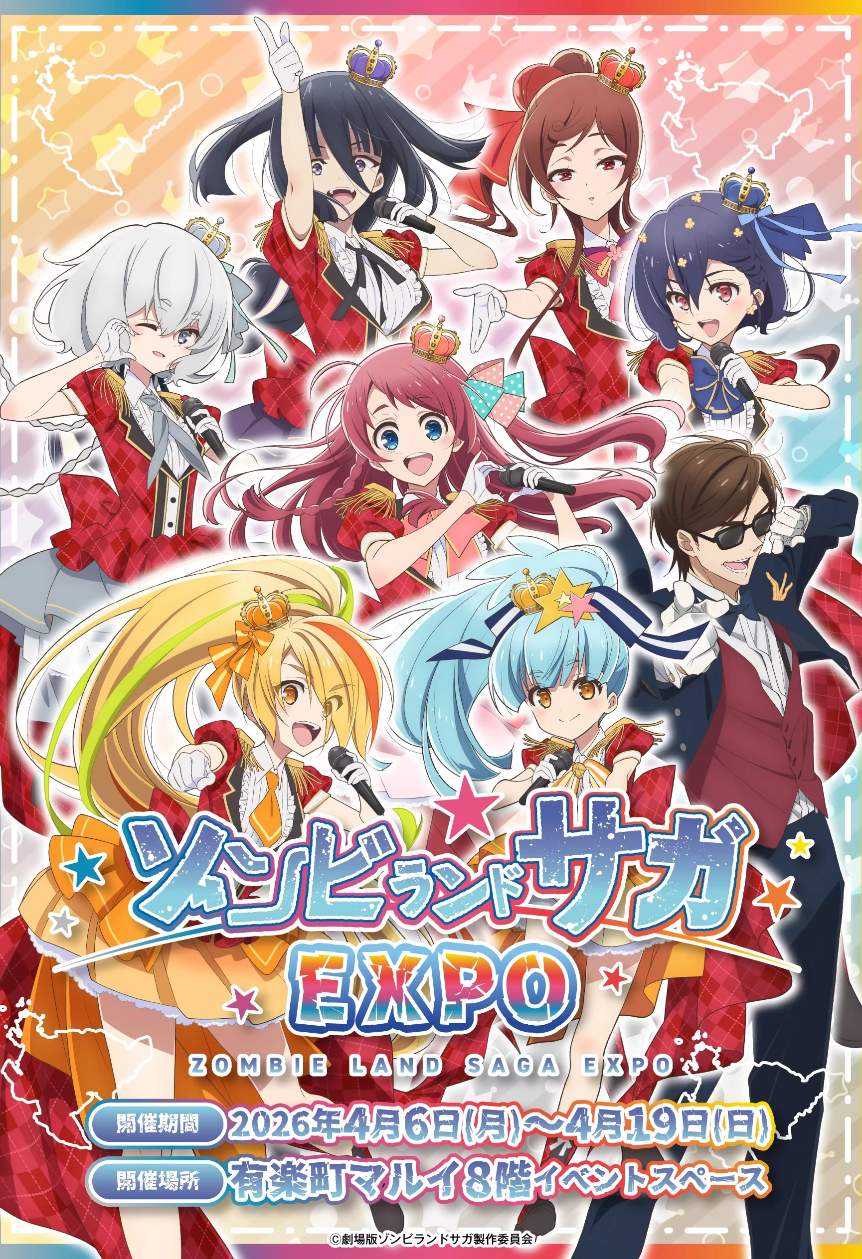 Zombie Land Saga EXPO | Zombieland Saga Wiki | Fandom