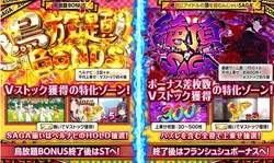 L Slot Zombie Land Saga | Zombieland Saga Wiki | Fandom