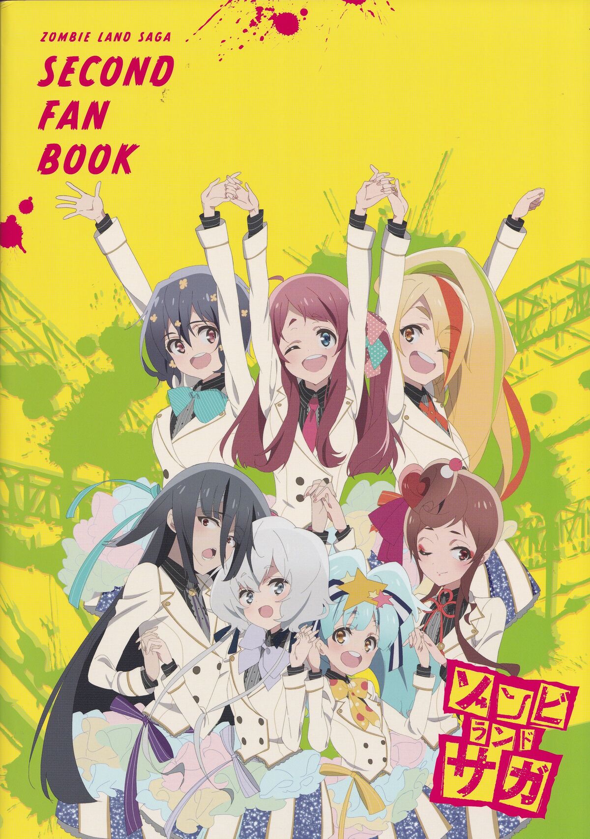 Zombie Land Saga SECOND FAN BOOK | Zombieland Saga Wiki | Fandom