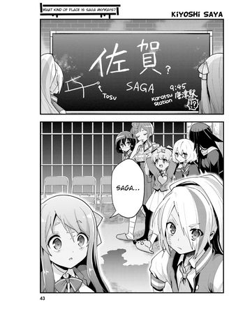 Anthology 3: What Kind of Place is Saga Anyways