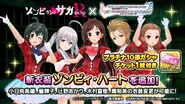 Idolmaster girls as Franchouchou idols
