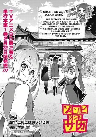 Chapter 8 | Zombieland Saga Wiki | Fandom
