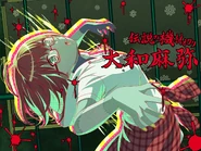Fuhehe Zombie