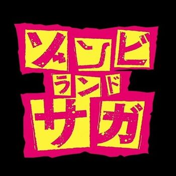 Logo Japonés