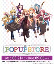 Cygames POP-UP STORE