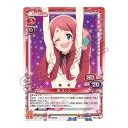 Fanbook 2 tarjeta 1.jpeg (185 KB) Precious Memories Card (Sakura Minamoto)