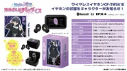 Onkyodirect 4.jpg (1.05 MB)