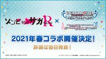ZLS X Idolmaster.jpg