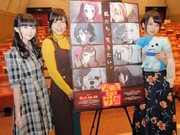 Animedia Interview 2