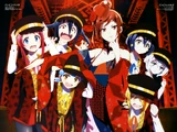 Saga Jihen