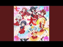 『春雷』／幸さち Shichifuku Dai Saiten | Zombieland Saga Wiki | Fandom