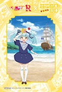 Koimari Roman 10.jpeg (95 KB)