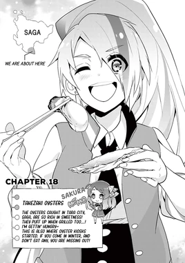 Manga 18