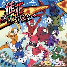 Adabana necromancy cover 1