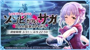 Collaboration Cover