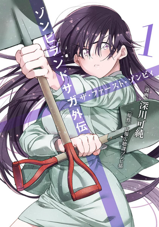 You-Dama ① サバイバルシリーズ You-Dama ① サバイバルシリーズ Amazon.co.jp: 水族館の
