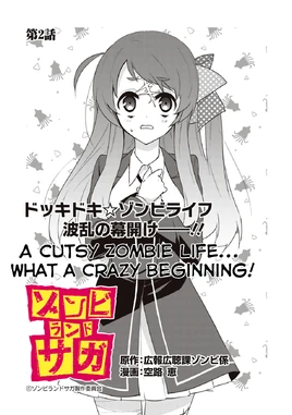 Manga 2