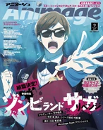Animage September 2019 Issue