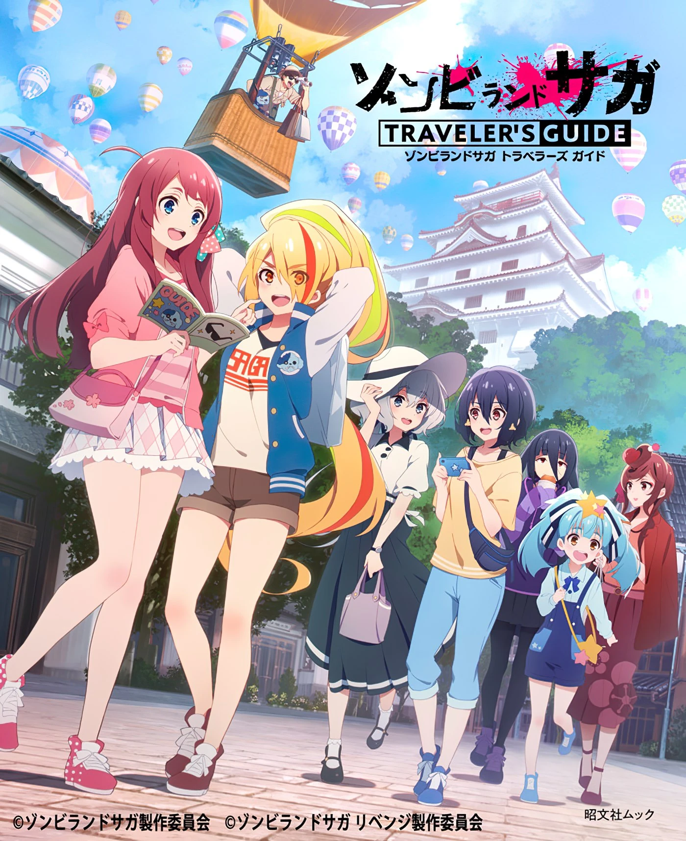 Zombie Land Saga Traveler's Guide | Zombieland Saga Wiki | Fandom