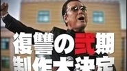 Teaser trailer