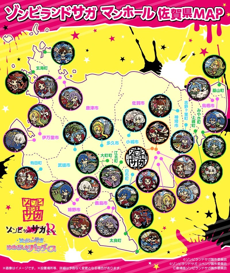 Zombie Land Saga Manholes | Zombieland Saga Wiki | Fandom