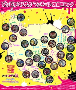 はくたま Zombie Land Saga Manholes | Zombieland Saga Wiki | Fandom