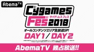 CygamesFes2018