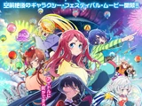 Zombie Land Saga: Paraíso Yumeginga