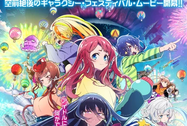 Zombie Land Saga Revenge