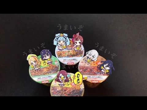 日清カレーメシ×ゾンビランドサガARキャンペーン