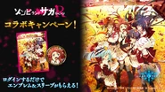 Collaboration Campaign “Zombie Land Saga Revenge”