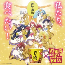 Kagayaite curry meshi