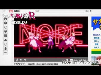 NOPE!!! | Zombieland Saga Wiki | Fandom